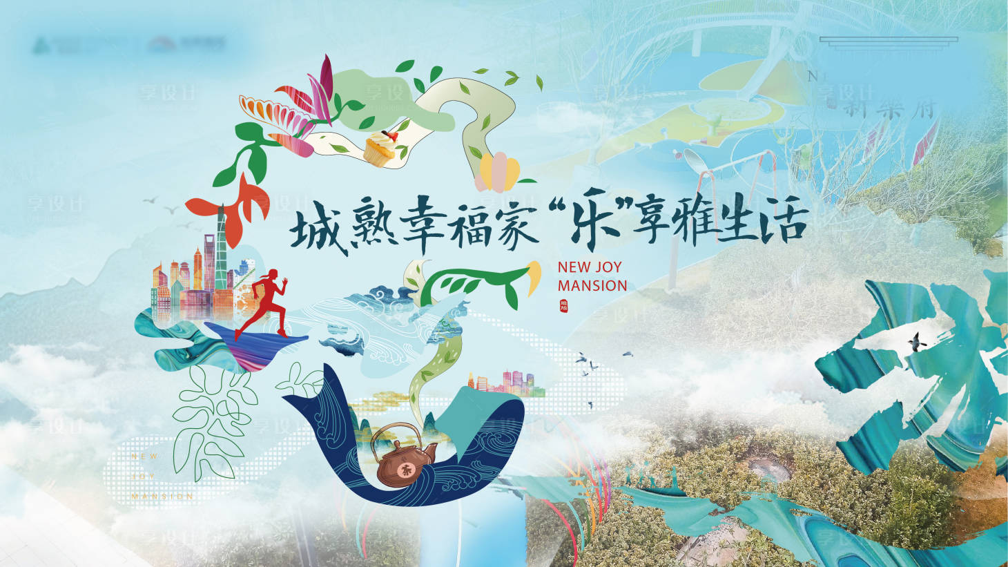 源文件下載【國朝風格】編號：56940004173832361