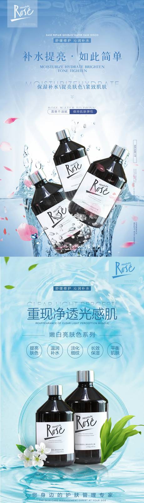 源文件下載【享設計】搜索編號：48470004223071434【護膚產品海報】