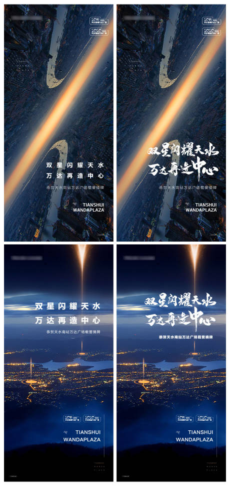 源文件下載【享設計】搜索編號：68680004091849474【拿地 海報】