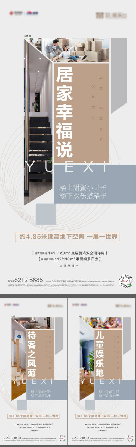 源文件下载【价值点海报】编号：46300004483799502