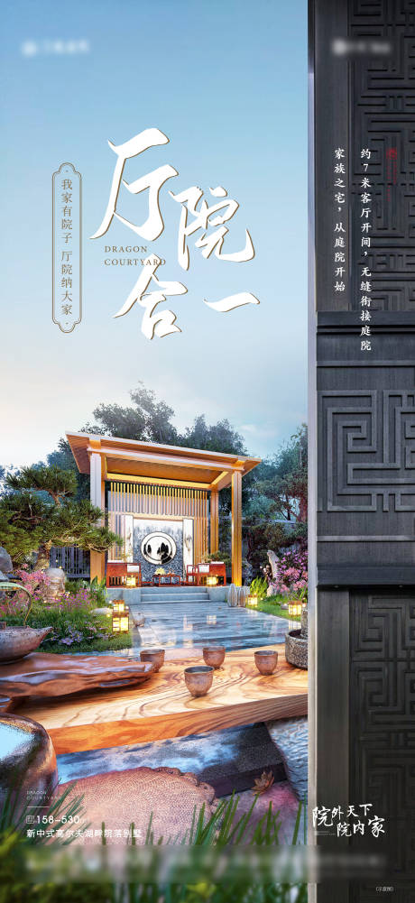 源文件下载【中式 】编号：15810004466163211
