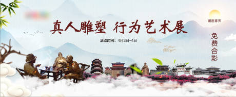 源文件下载【享设计】搜索编号：75180004155997014【背景板】