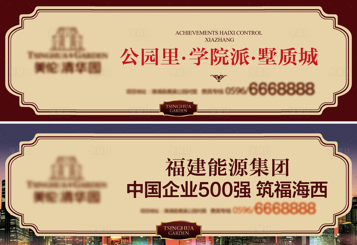 源文件下載【提案戶外】編號：22460004167102574