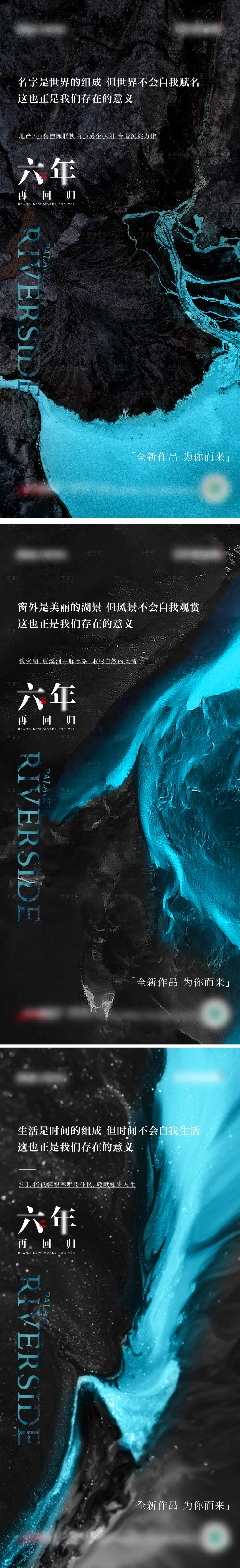 源文件下载【享设计】搜索编号：38120004439064141【价值点】