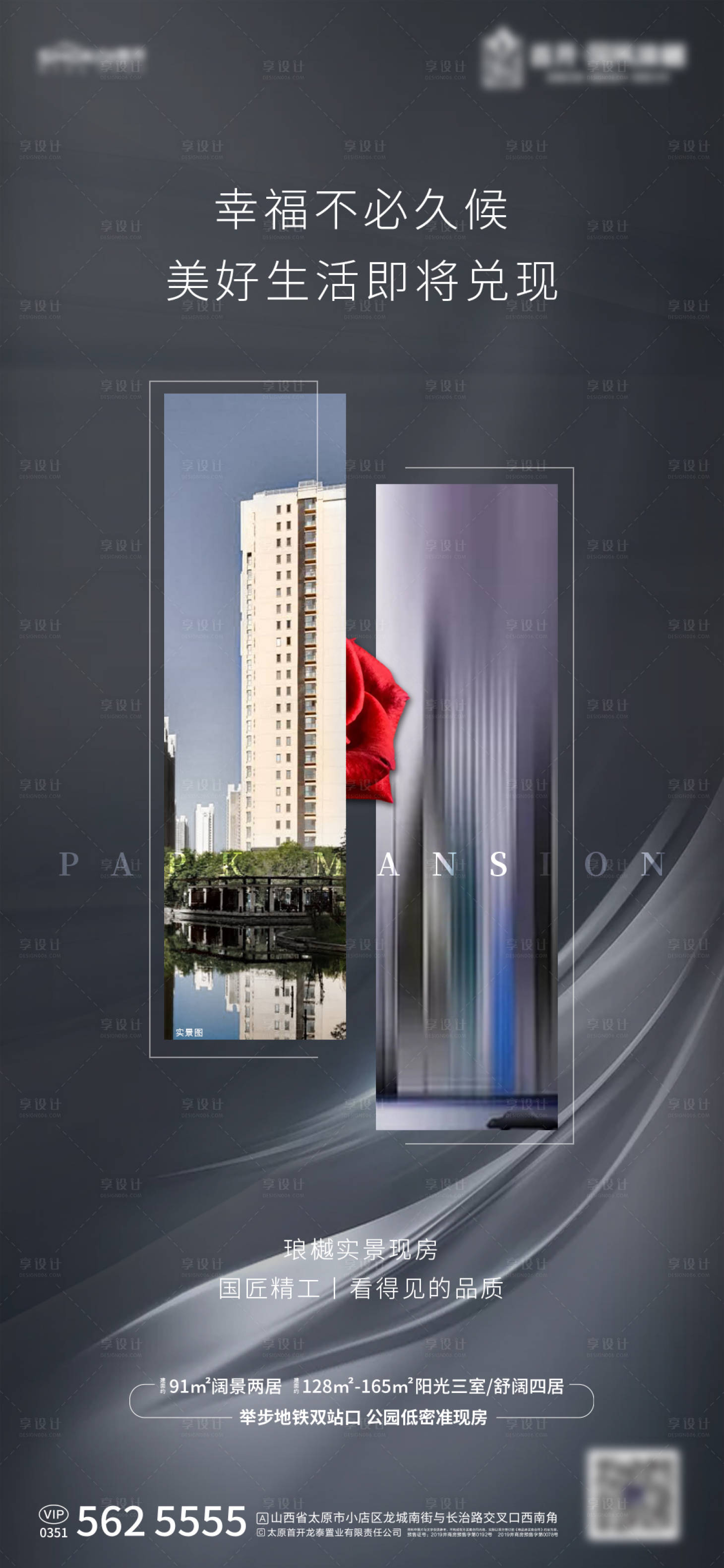 源文件下載【高端】編號：23330004294755275