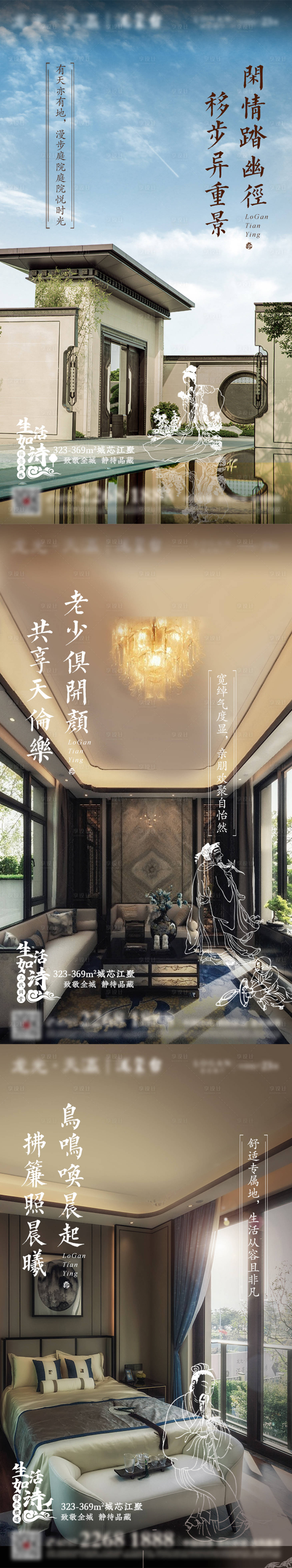 源文件下載【地產價值系列單圖】編號：92630004330787924
