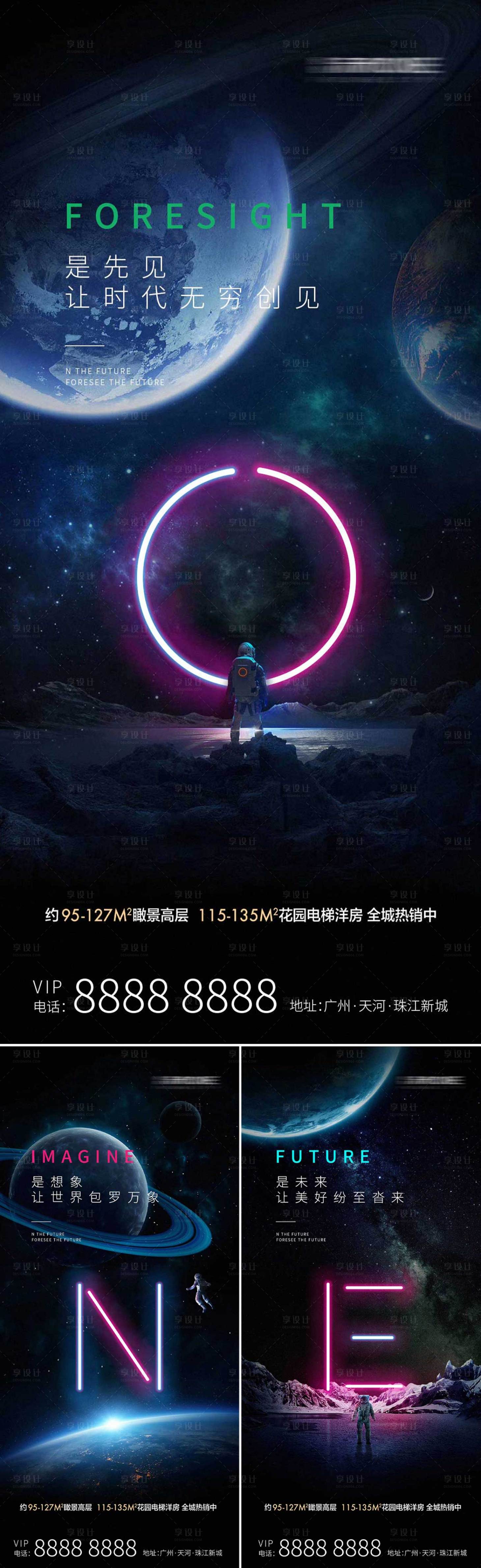 源文件下载【星球系列稿】编号：46560004380388703