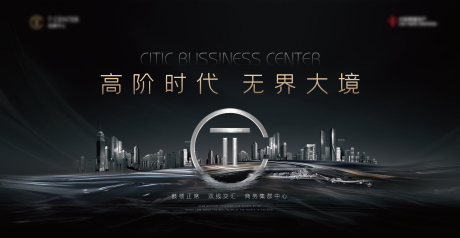 源文件下载【地产商务写字楼黑金背景板】编号：53360004299076911