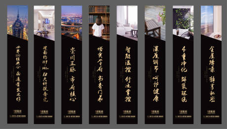 源文件下载【道旗】编号：94670004414693540