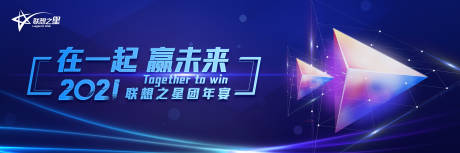 源文件下载【享设计】搜索编号：64540004441791555【联想之星蓝色科技kv】