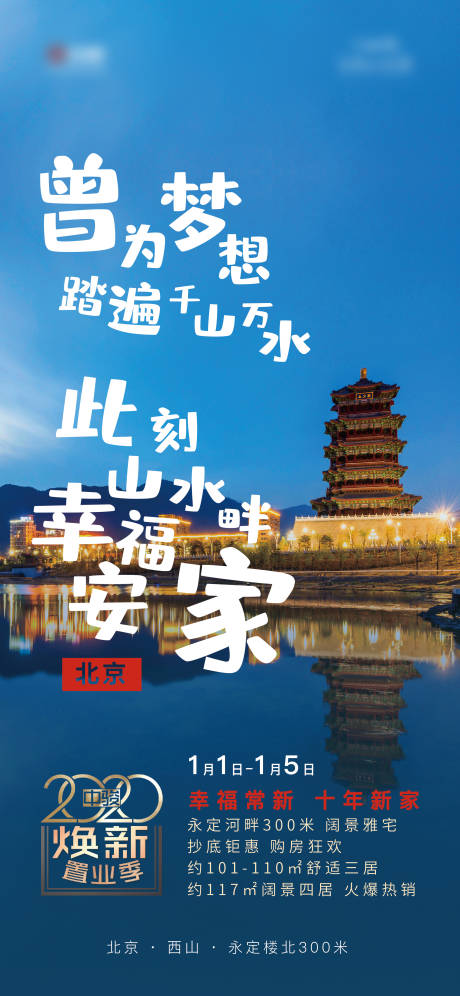 源文件下载【城市】编号：42770004276583967