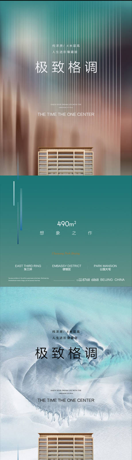 源文件下载【价值点海报】编号：20210425154737450