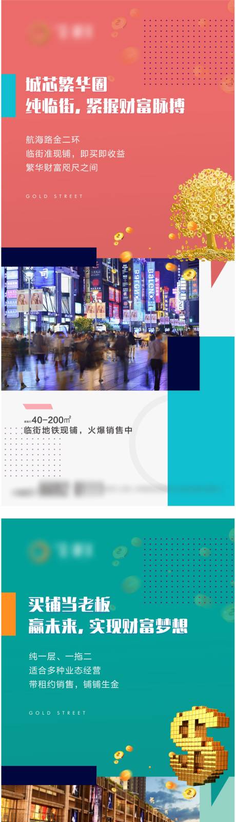 源文件下載【商業價值單圖】編號：41770004394867648