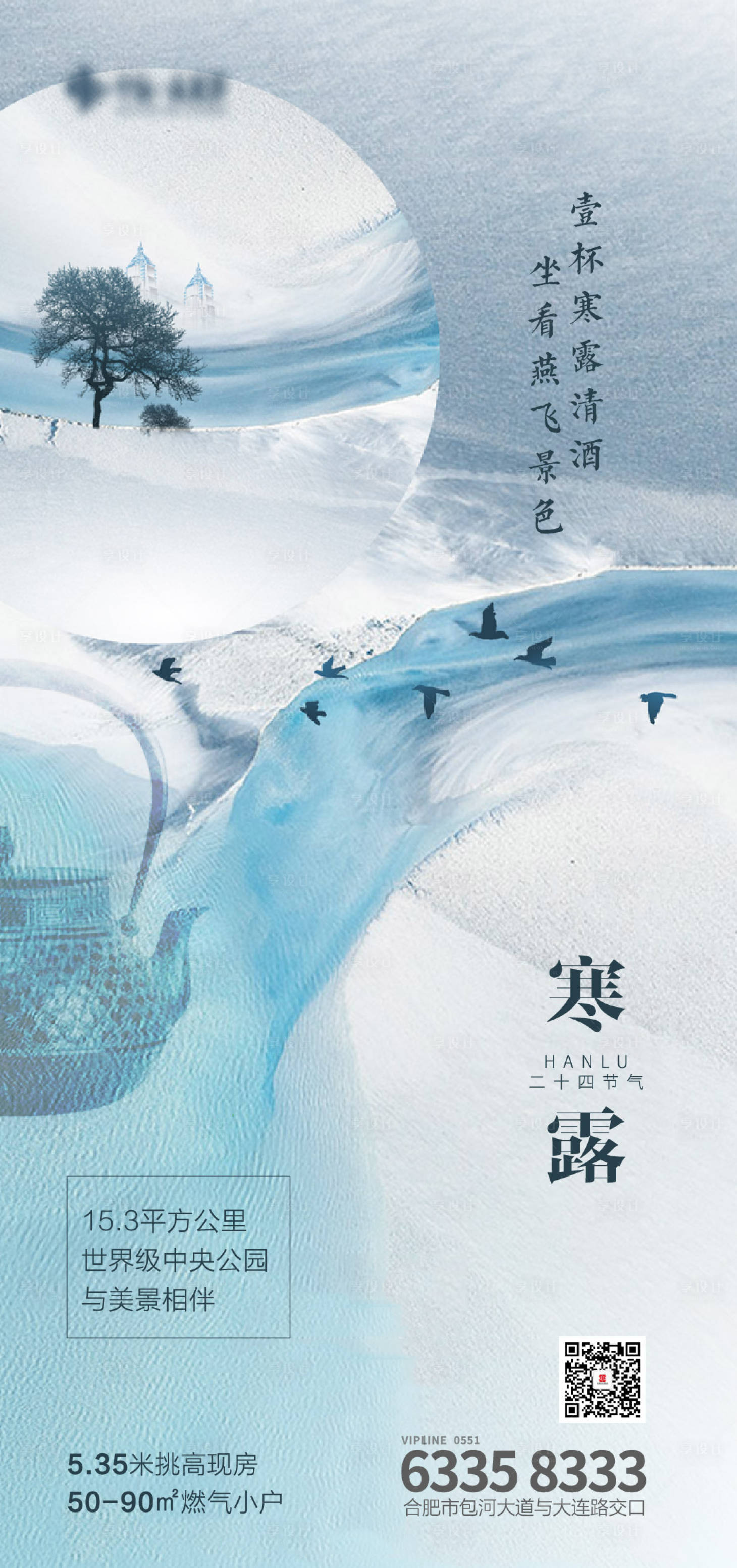 源文件下載【單圖】編號：39650004472914036