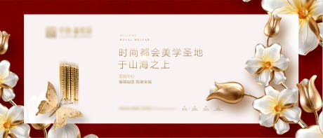 源文件下载【营销中心开放主画面】编号：59180004096956117
