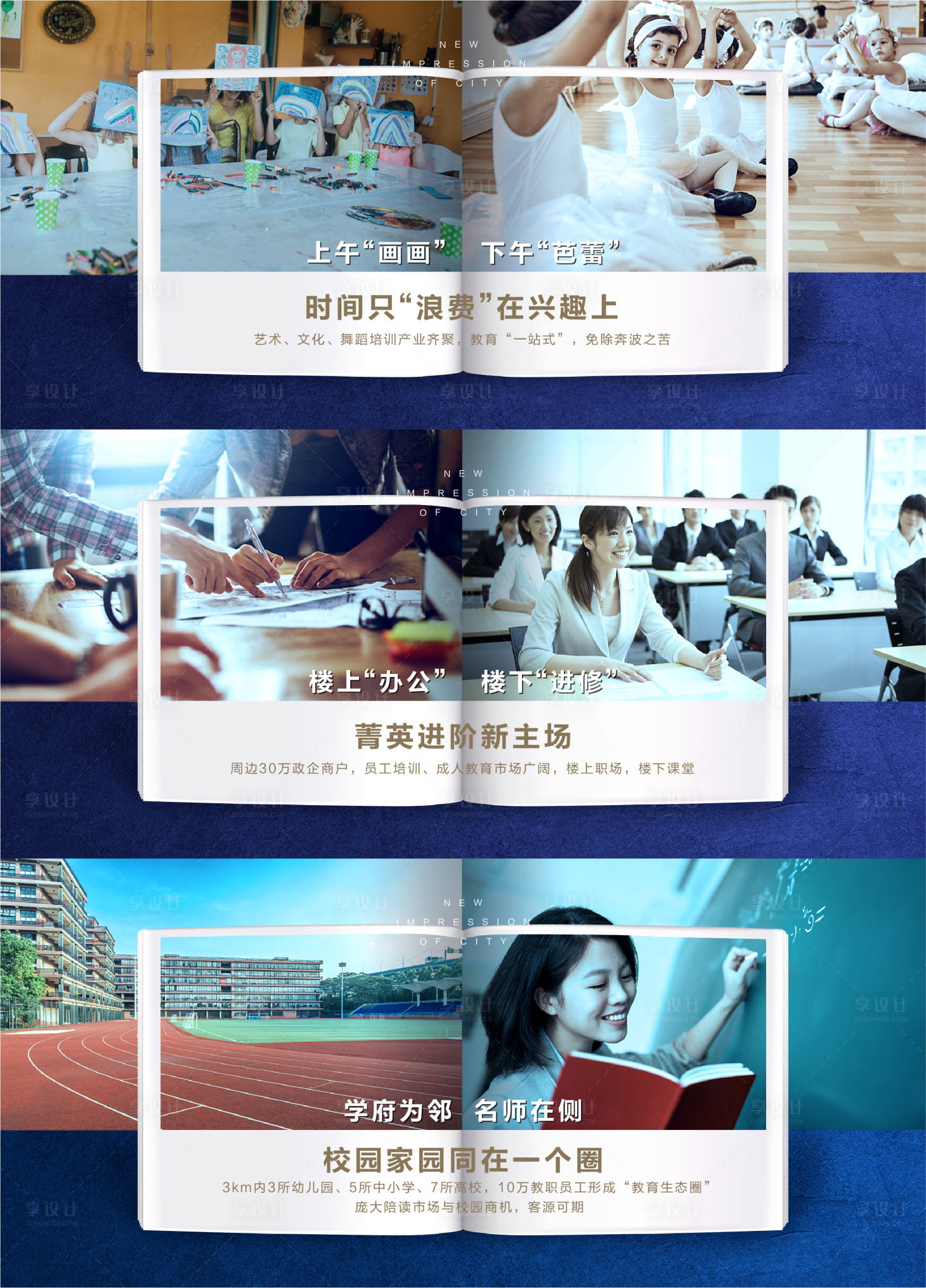 源文件下载【享设计】搜索编号：26870004179544367【提案系列稿】