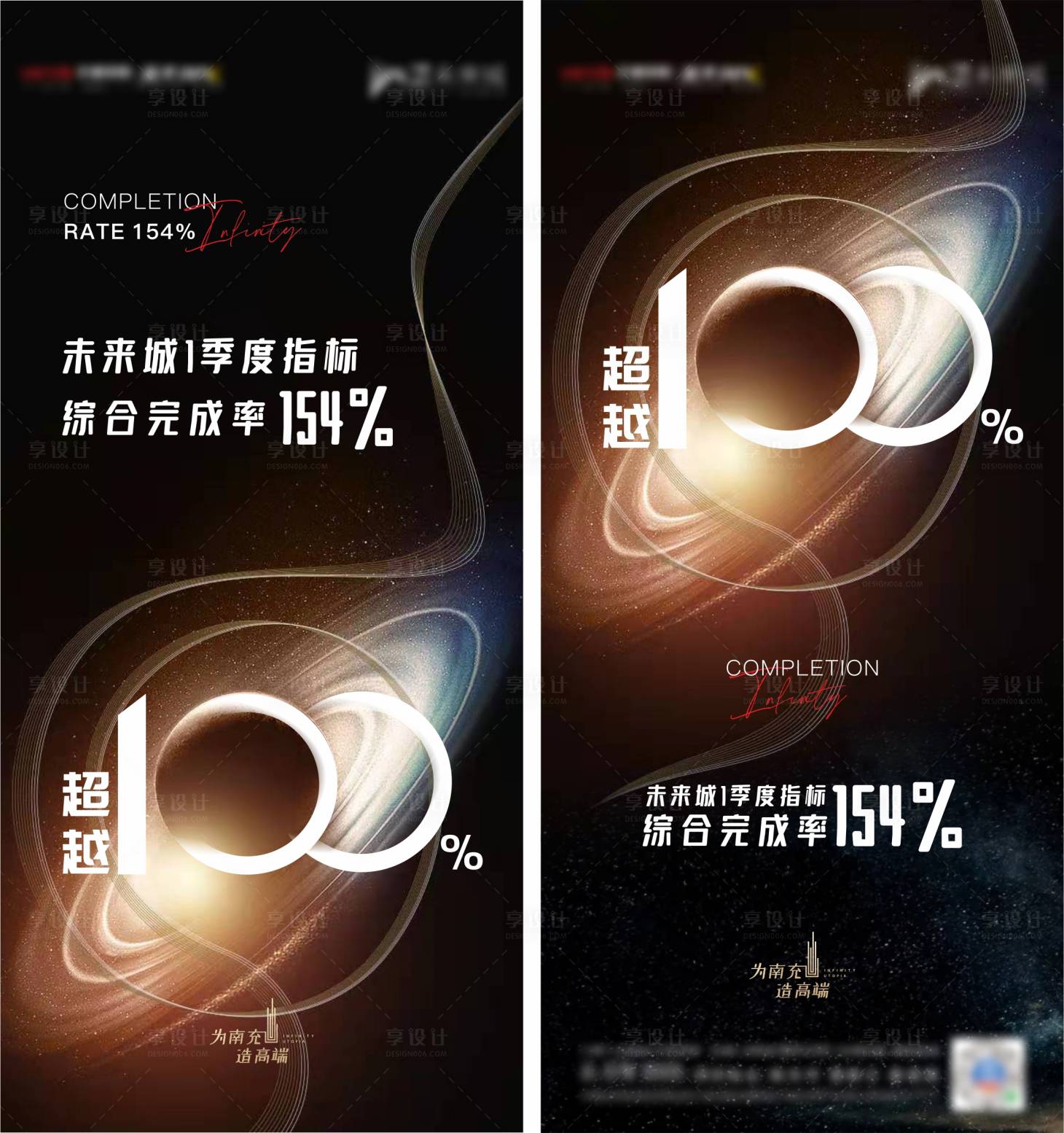 源文件下載【享設計】搜索編號：48360004171519539【達標單圖】
