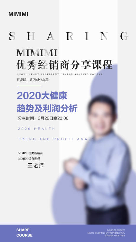 源文件下载【享设计】搜索编号：44130004348304442【微商】