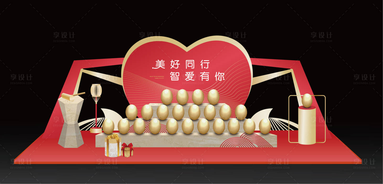 源文件下載【享設計】搜索編號：40780004244686587【砸金蛋美陳】