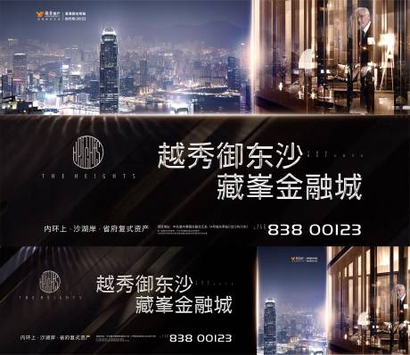 源文件下载【商业】编号：96980004434782090