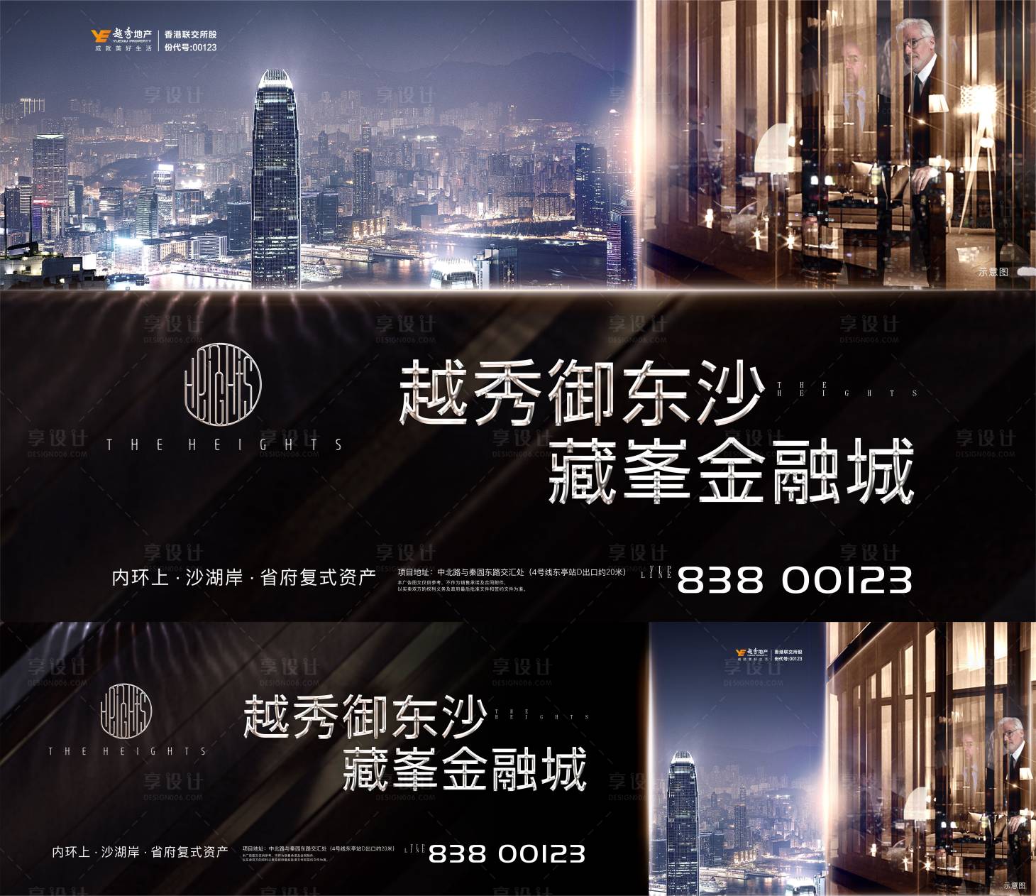 源文件下载【商业】编号：96980004434782090
