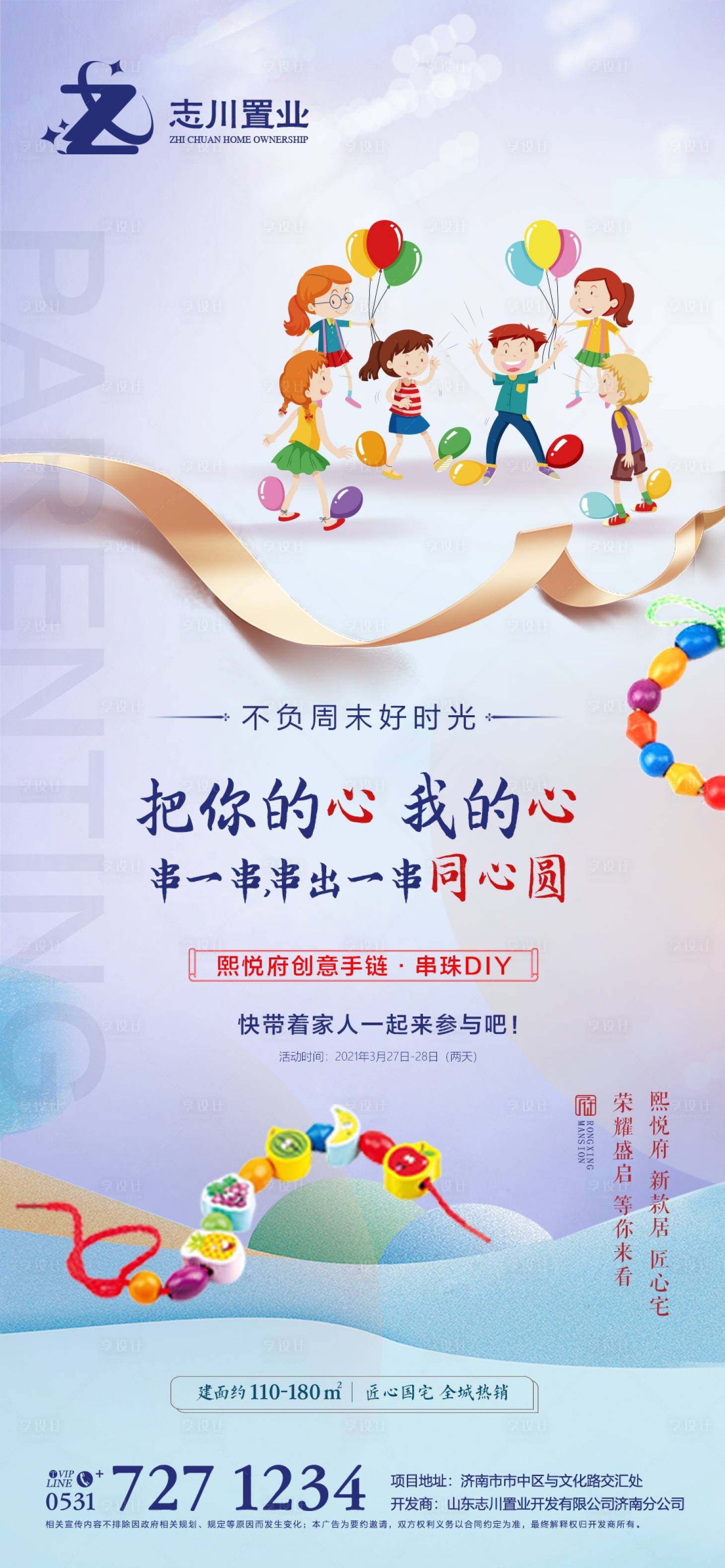 源文件下载【活动 】编号：79100004092156456