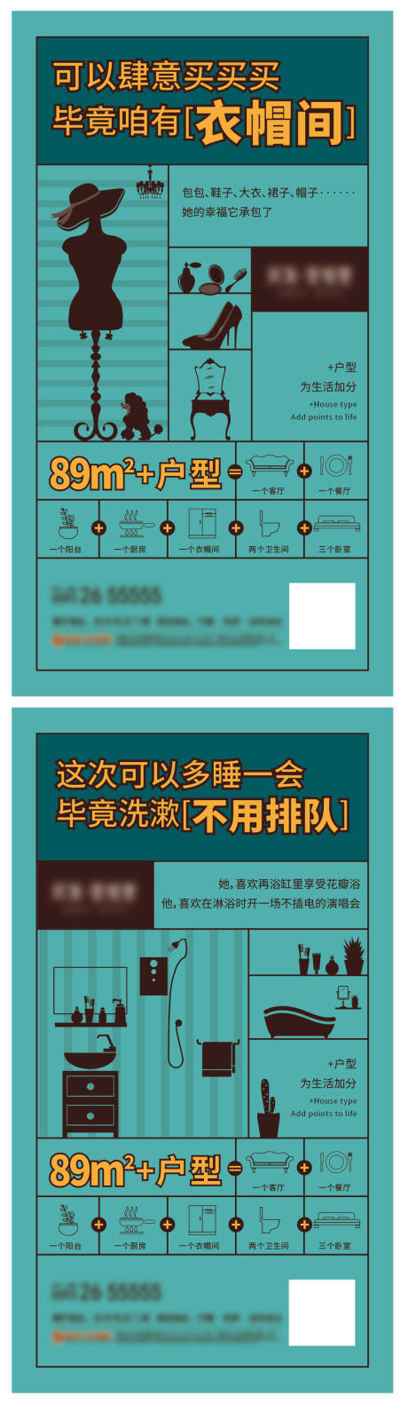 源文件下载【系列广告】编号：99990004342267718