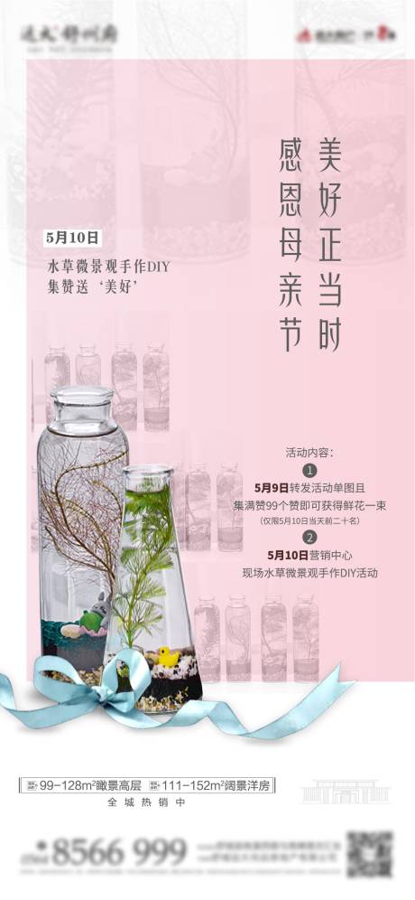 源文件下载【单图】编号：16730004461999192