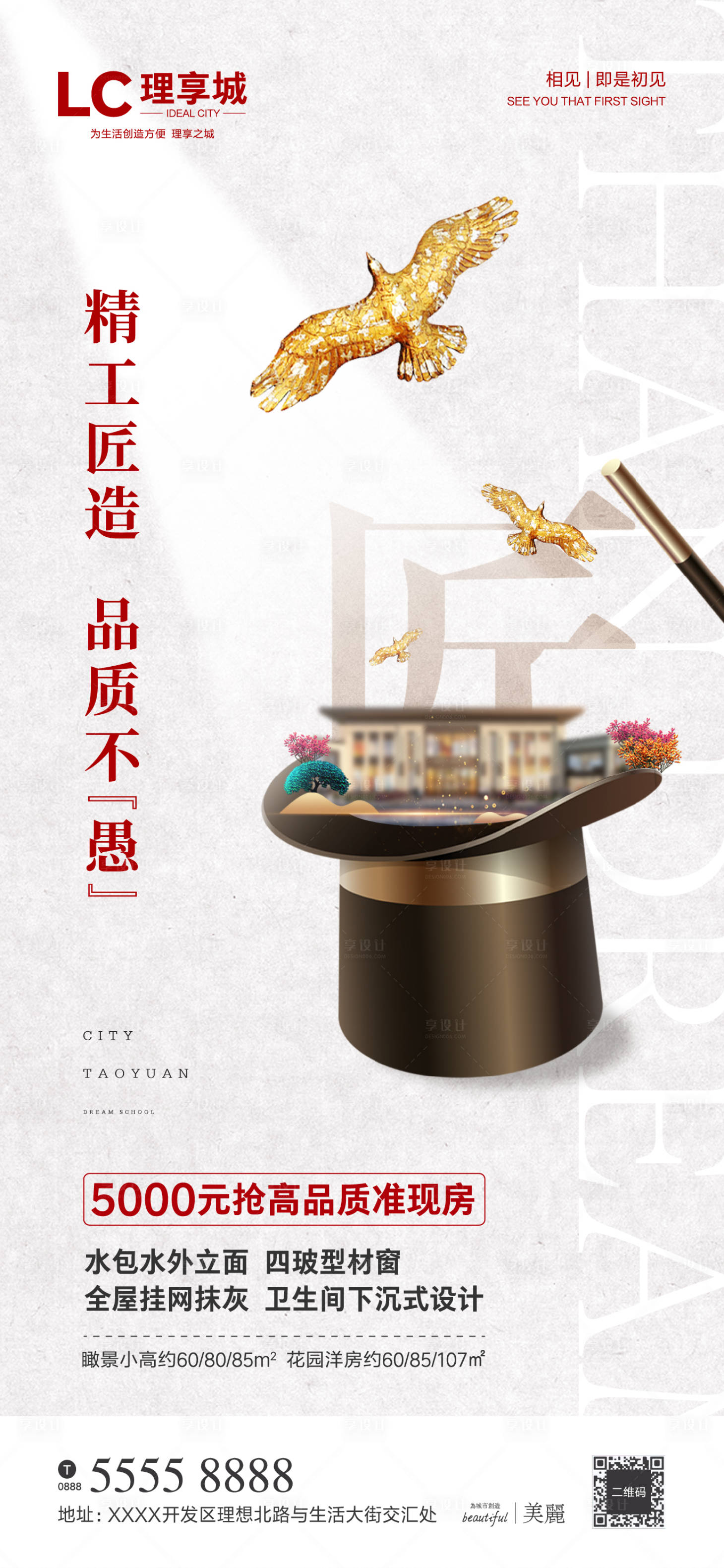 源文件下載【愚人節微信海報】編號：75550004191385898