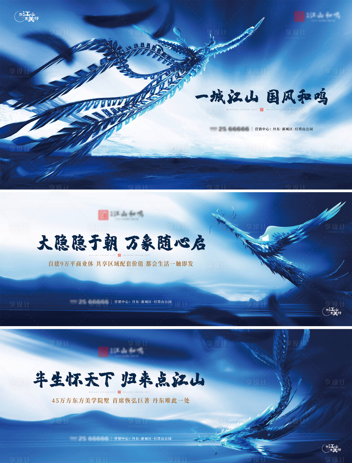 源文件下载【享设计】搜索编号：92720004242126514【大气主背板】