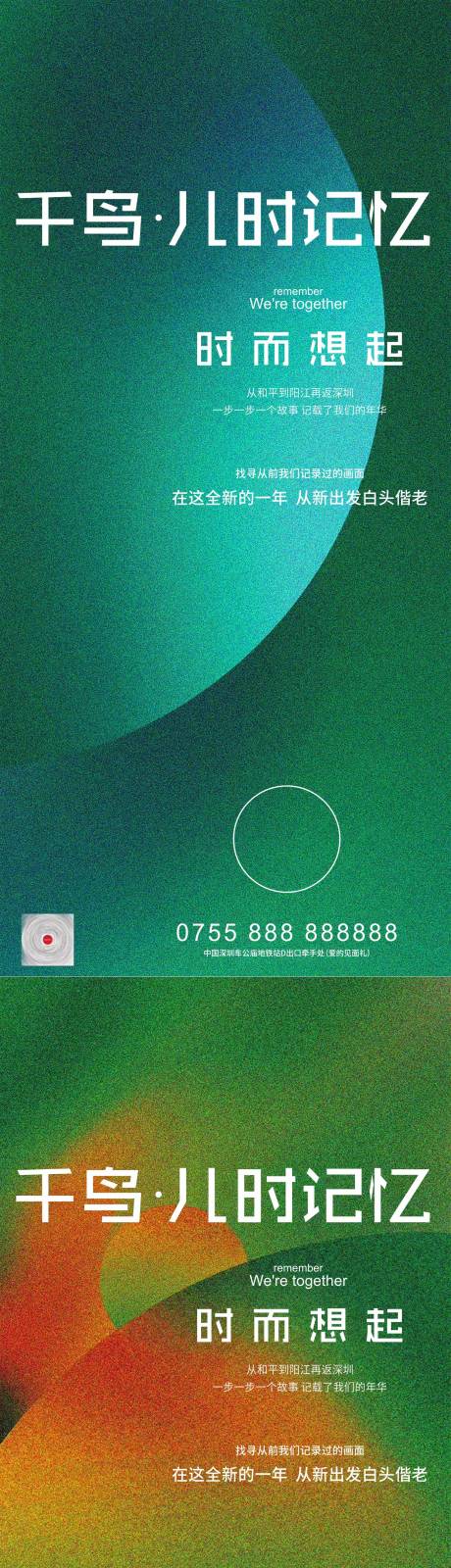 源文件下载【颗粒系列】编号：50510004237809982