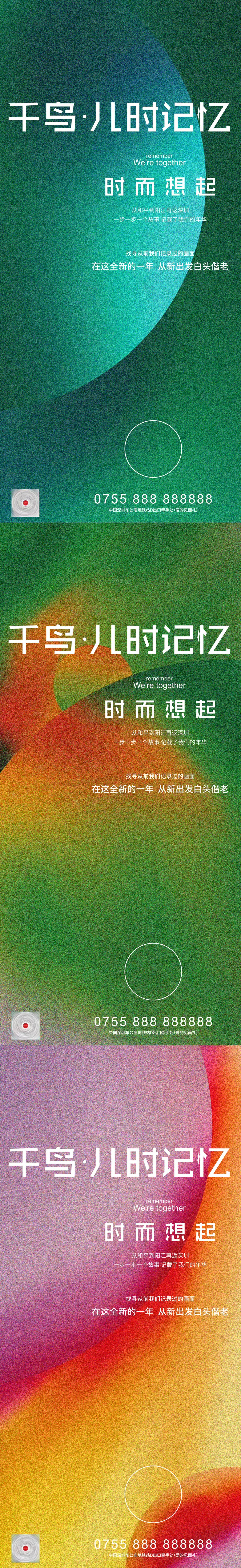 源文件下载【享设计】搜索编号：50510004237809982【颗粒系列】