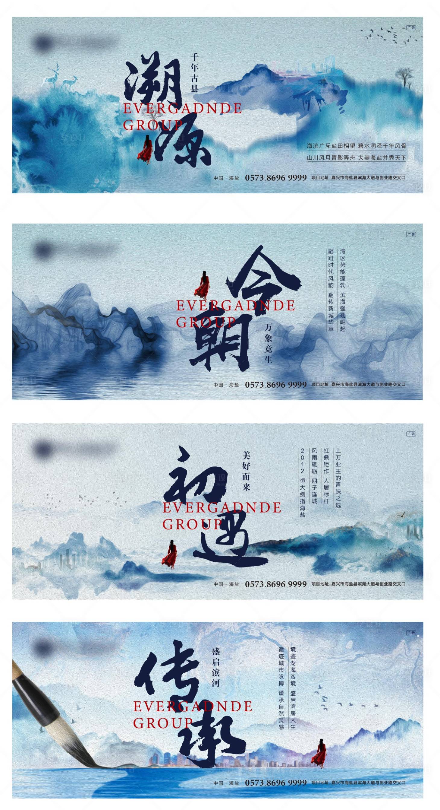 源文件下載【享設計】搜索編號：48570004275558535【地產品牌起勢系列】