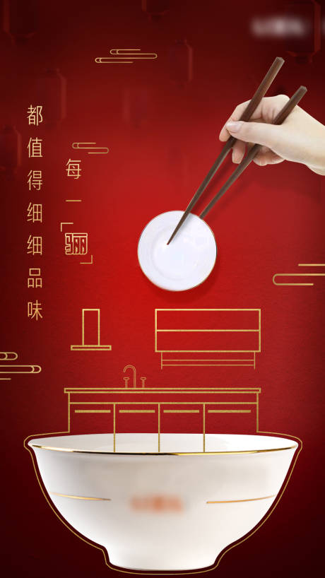 源文件下载【享设计】搜索编号：89770004236894414【元宵节海报】