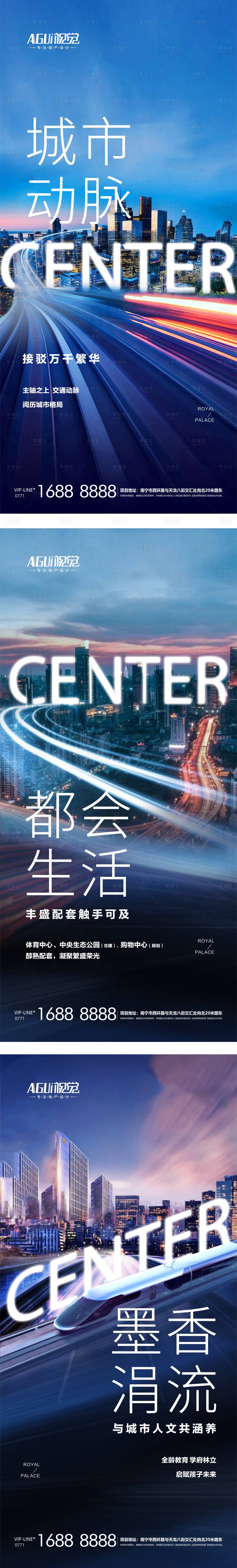源文件下載【地產交通系列稿（TIF用PS打開）】編號：60790004275166949
