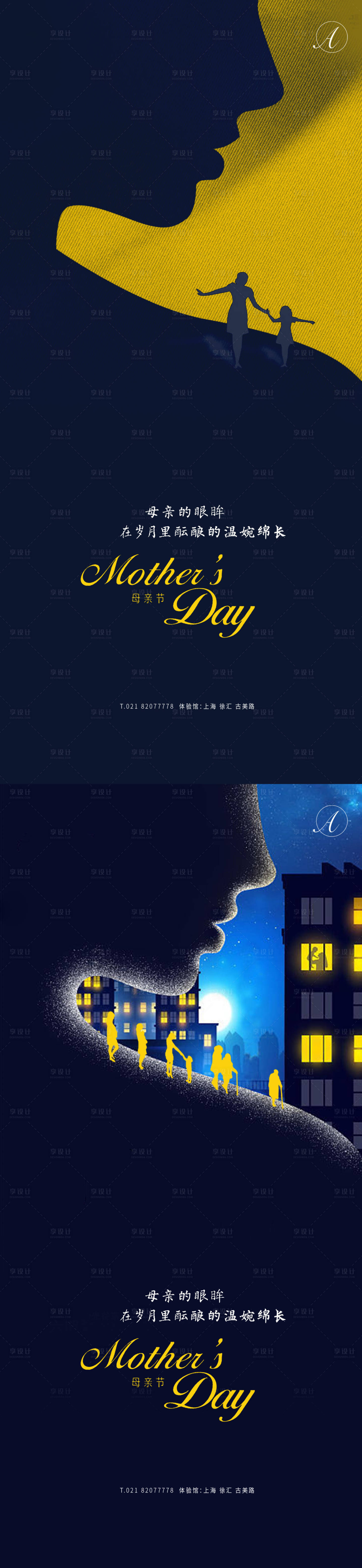 源文件下載【享設計】搜索編號：32240004407164229【母親節節日移動端海報】