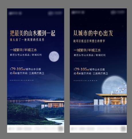 源文件下载【地产湖景价值点系列海报】编号：20210401190057898