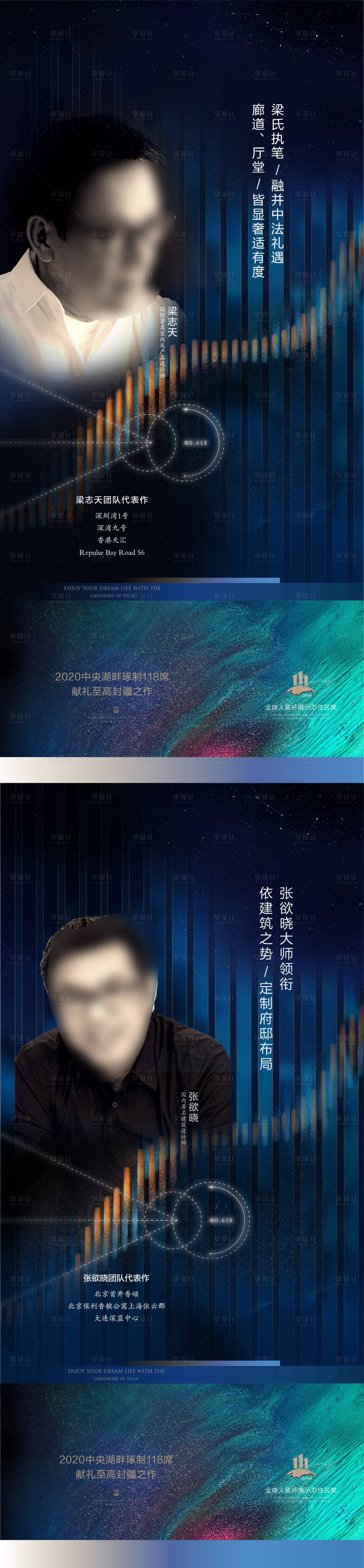 源文件下载【房地产精装价值点大师海报】编号：85210004429617608