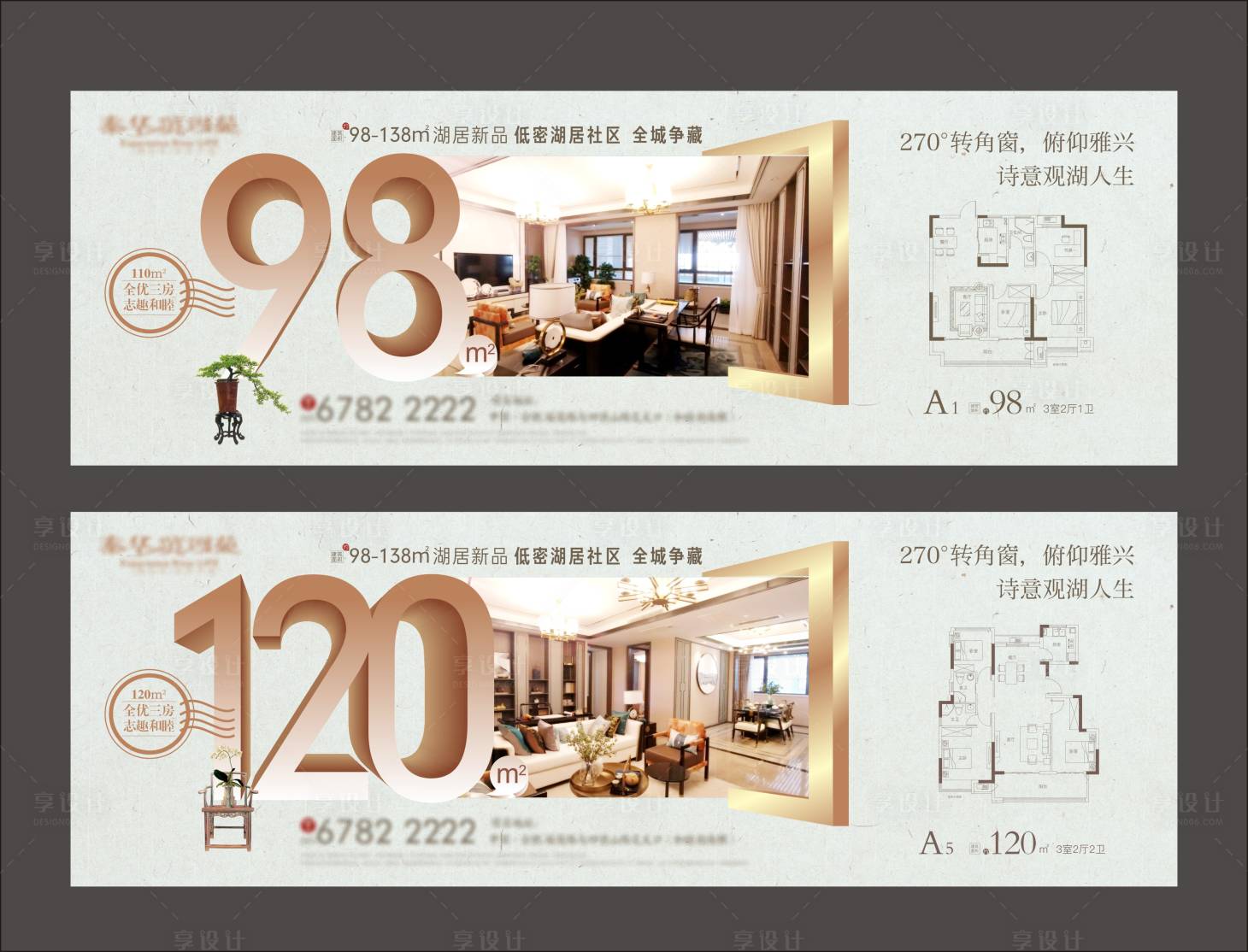 源文件下载【享设计】搜索编号：92490004297402292【户型价值点】