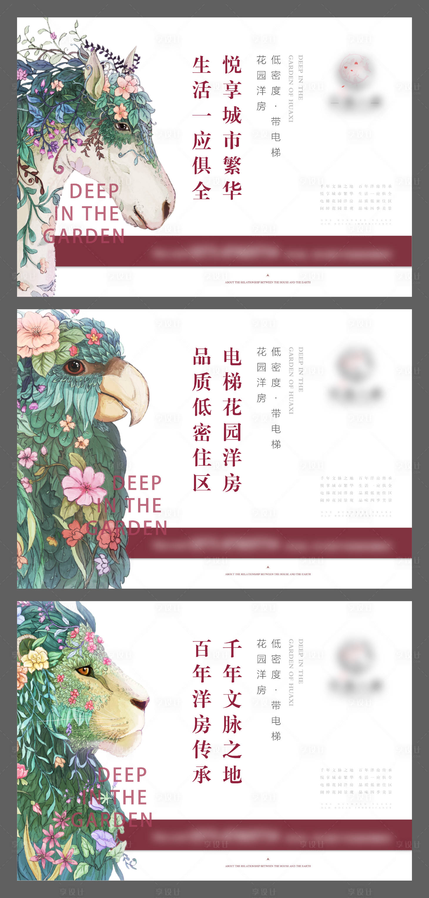 源文件下載【享設計】搜索編號：13230004112796073【地產 】
