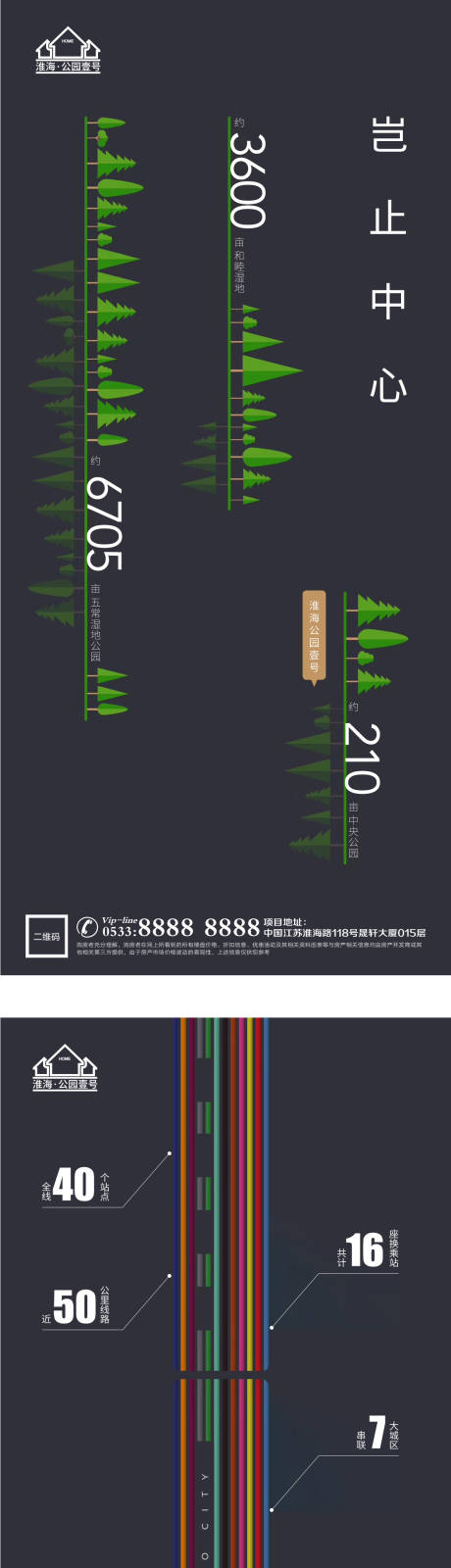 源文件下载【享设计】搜索编号：11140004229369299【价值点海报】