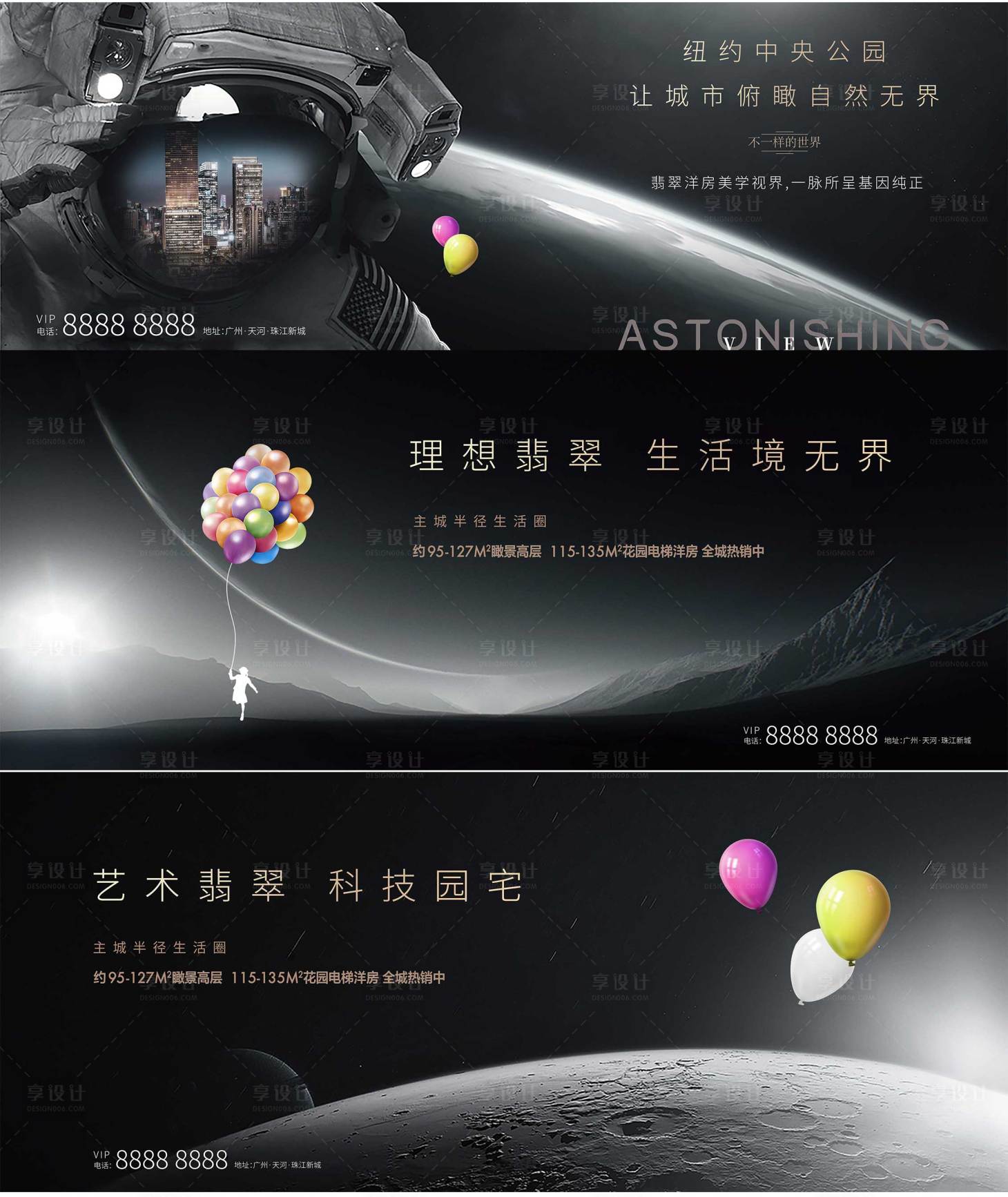 源文件下载【享设计】搜索编号：53140004292774287【提案系列主画面】