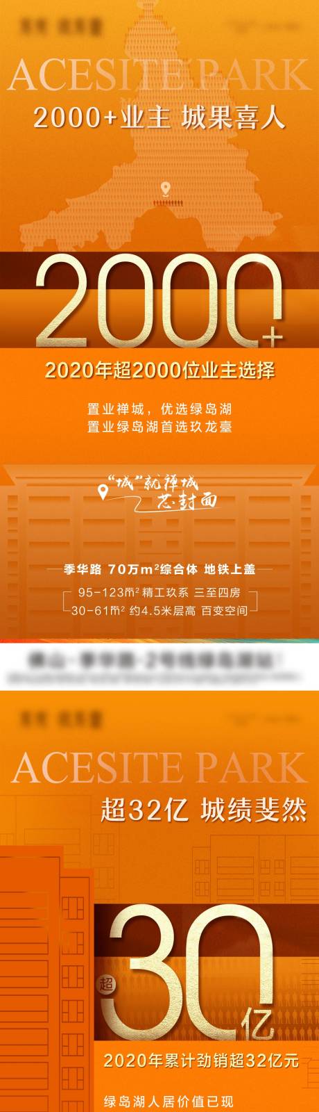 源文件下载【热销系列单图】编号：13320004326737567