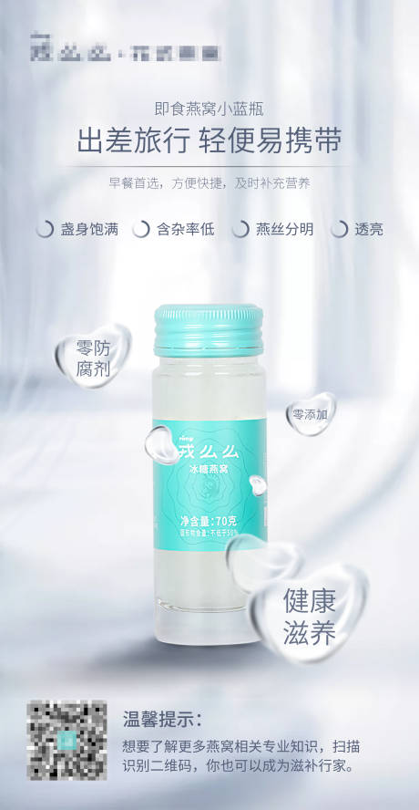 源文件下载【产品海报】编号：68530004380234768