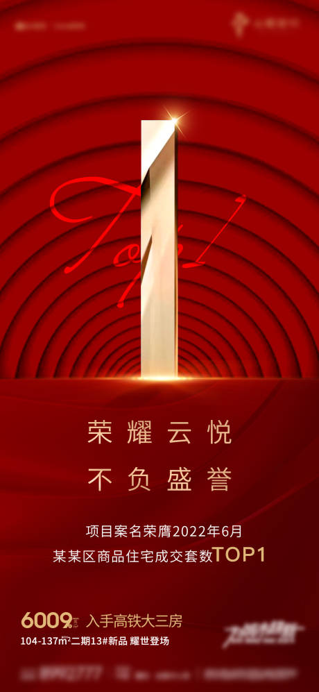 源文件下载【热销微单】编号：86190004476905366
