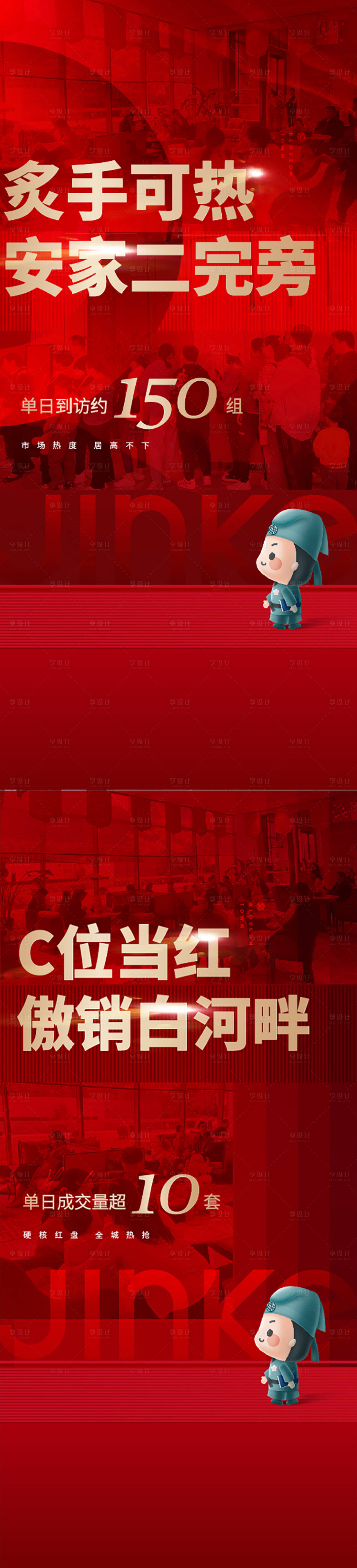 源文件下載【享設計】搜索編號：29270004492352823【微信】