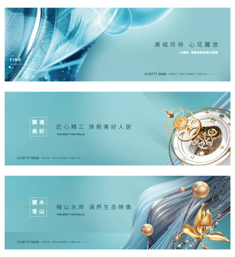 源文件下载【地产主形象 地产主视觉 地产提案】编号：27740004109402349