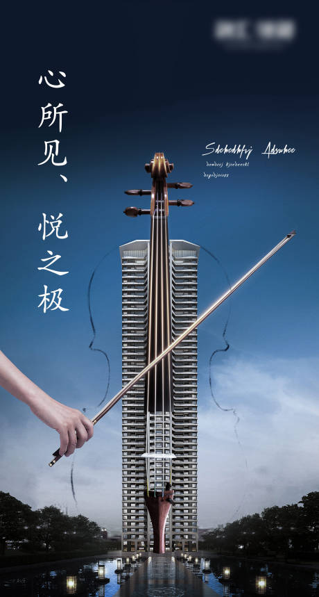 源文件下载【地产商业价值点海报】编号：88360004361754099