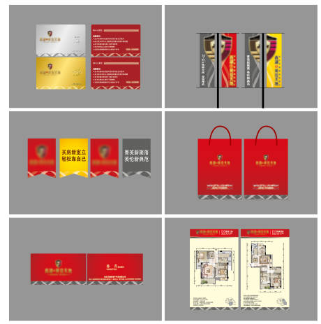源文件下載【享設(shè)計(jì)】搜索編號：38480004115076670【地產(chǎn)vi】
