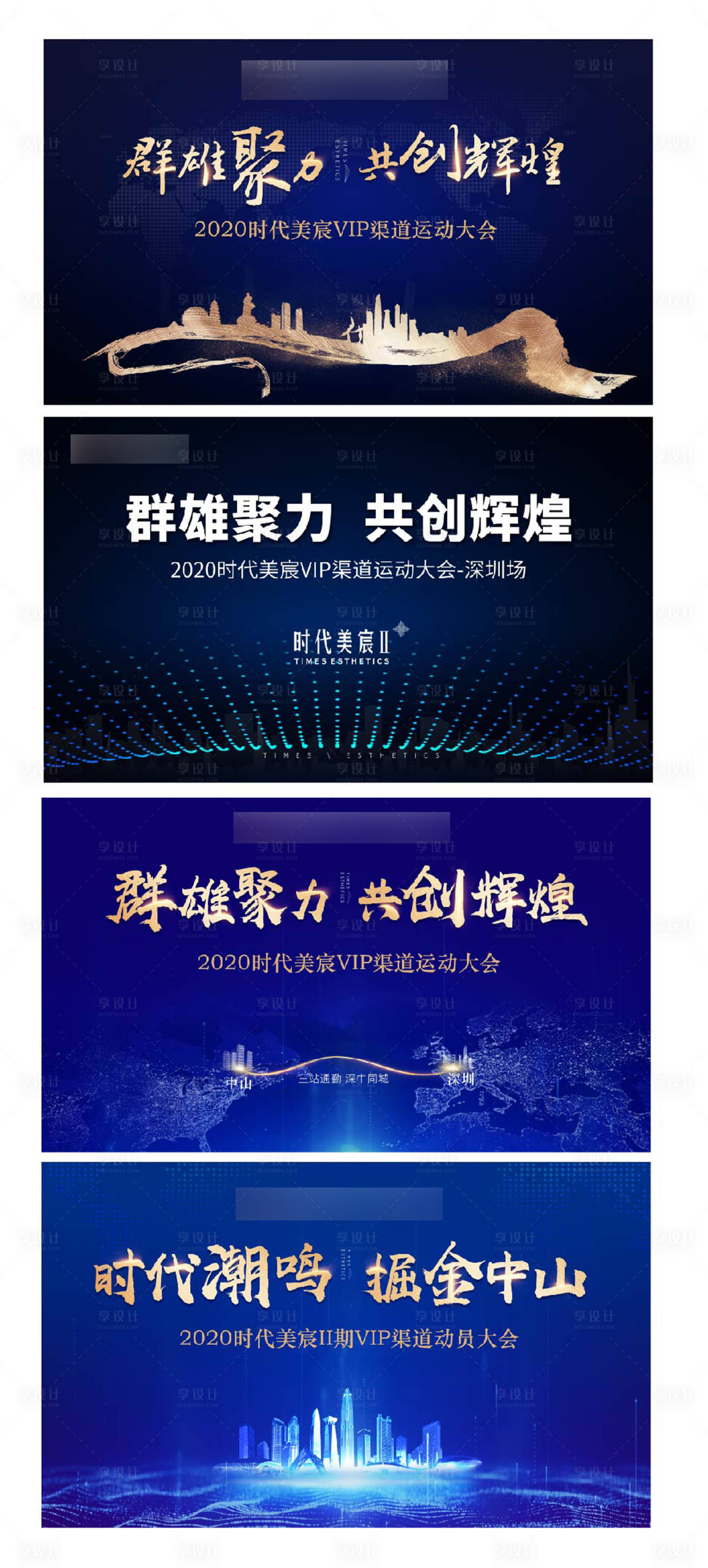 源文件下载【主KV】编号：60290004231349906